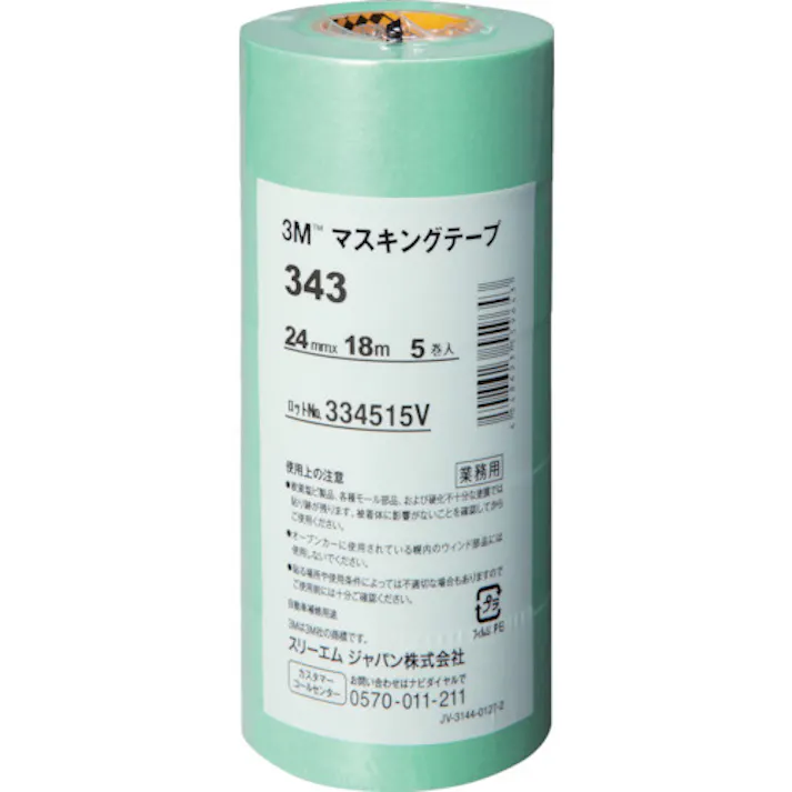 【CAINZ-DASH】スリーエム ジャパンオート・アフターマーケット製品事業部 マスキングテープ 343 24mmX18m 5巻入り 343 24【別送品】