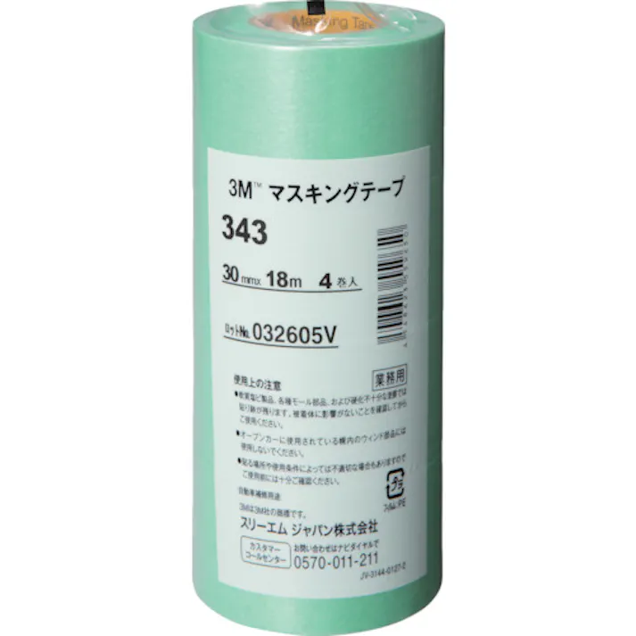 【CAINZ-DASH】スリーエム ジャパンオート・アフターマーケット製品事業部 マスキングテープ 343 30mmX18m 4巻入り 343 30【別送品】
