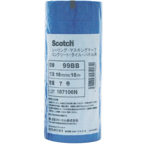 スリーエム ジャパンテープ・接着剤製品事業部 マスキングテープ(コンクリート・タイル・パネル用)30mmX18m 4巻入 99BB 30X18 マスキングテープ(シーリング用) スリーエム ジャパンテープ・接着剤製品事業部 マスキングテープ(コンクリート・タイル・パネル用)30mmX18m 4巻入 99BB 30X18 マスキングテープ(シーリング用)