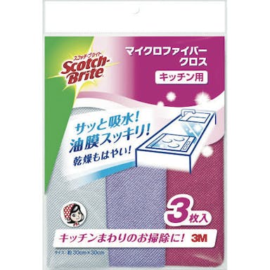 【CAINZ-DASH】スリーエム　ジャパンコンシューマーマーケット販売本部 スコッチ・ブライト　マイクロファイバークロス　キッチン用（３枚入）【別送品】