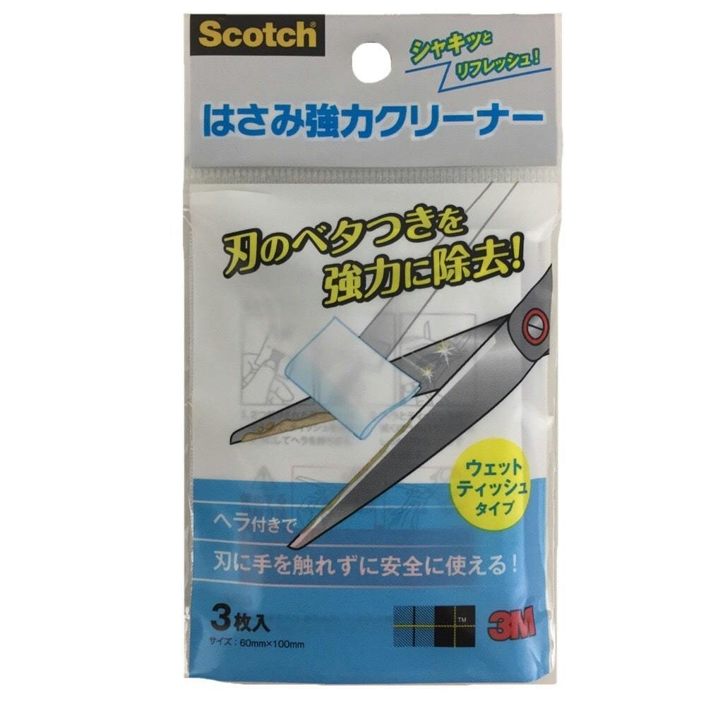 3M スコッチ はさみ強力クリーナー NK-CL3(販売終了) | 文房具