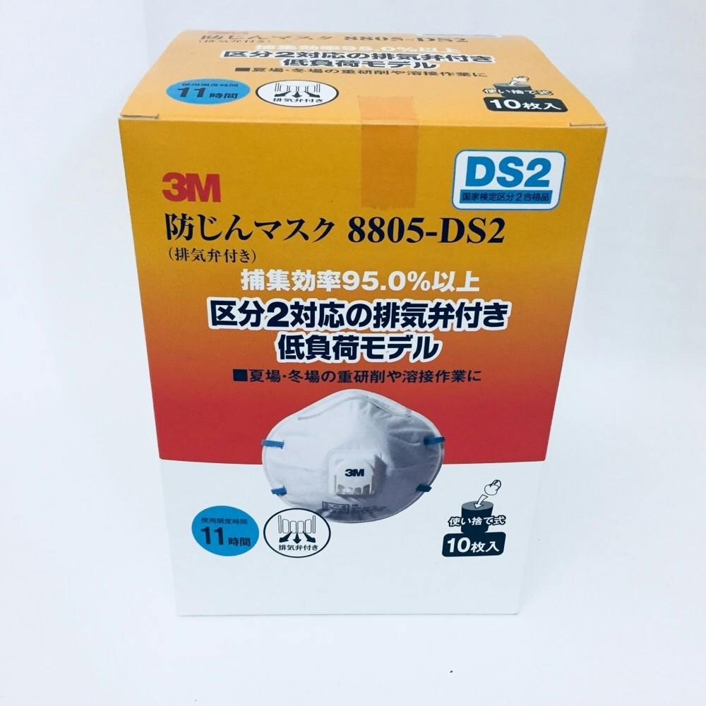 開店祝い 国内正規品 N95マスク 500 3M Model 9010 NIOSH 救急・衛生用品