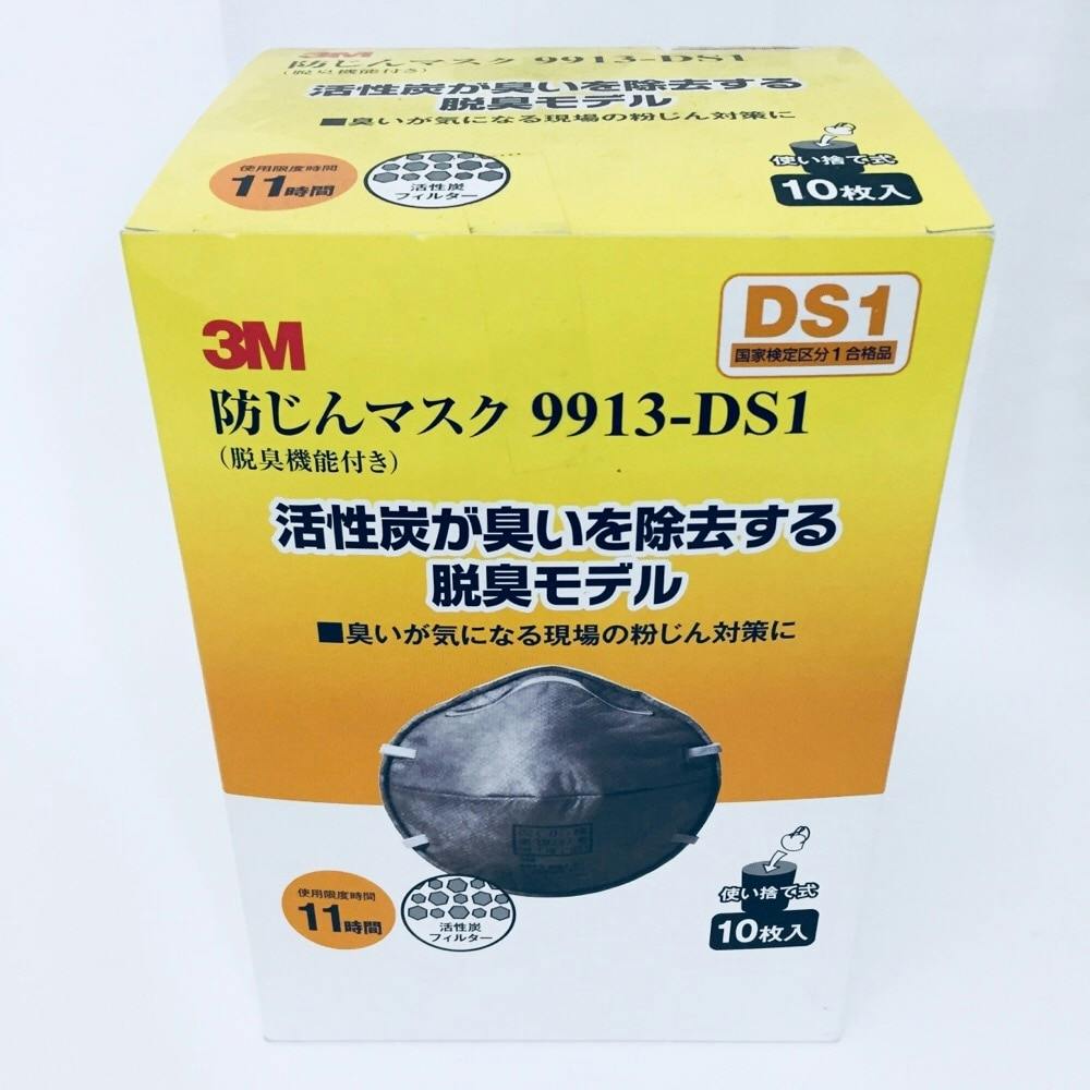 火ばし 丸竹 家庭用11】紙箱 - 美術品