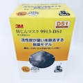 スリーエムジャパン 3M 防じんマスク 脱臭機能付 9913-DS1 10枚入