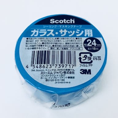 3M スコッチ シーリング・マスキングテープ ガラス・サッシ用 S79-24 幅24mm×長さ18m