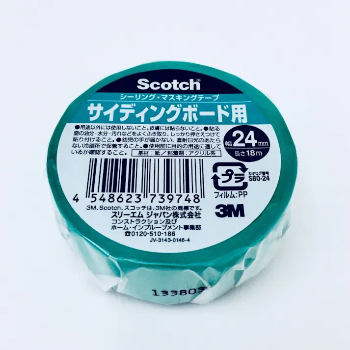 3M スコッチ シーリング・マスキングテープ サイディングボード用 S80-24 幅24mm×長さ18m