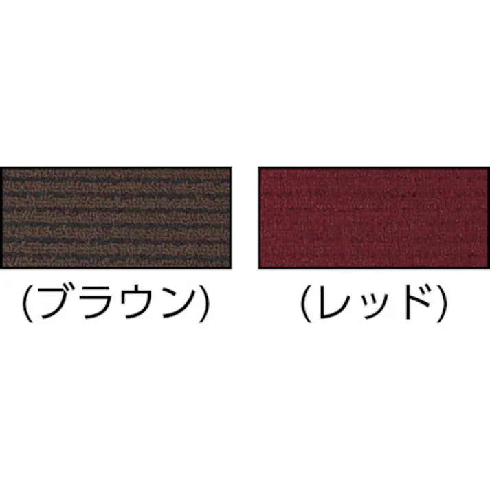 【CAINZ-DASH】スリーエム ジャパンコマーシャルケア販売部 ノーマッド カーペットマット4000 茶 900X1500mm N4 BRO 900X1500D【別送品】