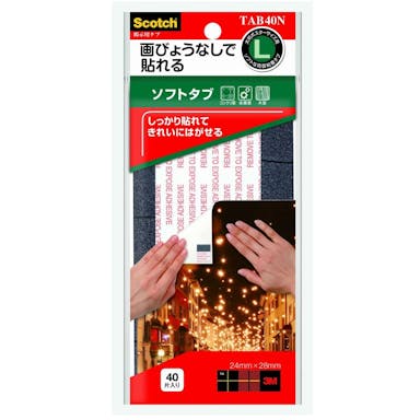 3M 掲示用タブソフトタブ TAB40N