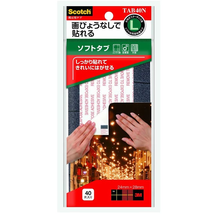 3M 掲示用タブソフトタブ TAB40N