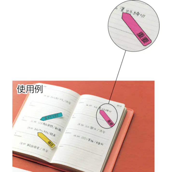 【CAINZ-DASH】スリーエム ジャパン文具・オフィス事業部 ポスト・イット ジョーブ メッセージポインター 100枚X5(3種類)500枚 684P-IC-5P【別送品】