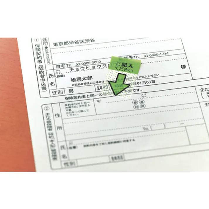 【CAINZ-DASH】スリーエム ジャパン文具・オフィス事業部 ポスト・イット ジョーブ メッセージポインター 100枚X5(3種類)500枚 684P-IC-5P【別送品】