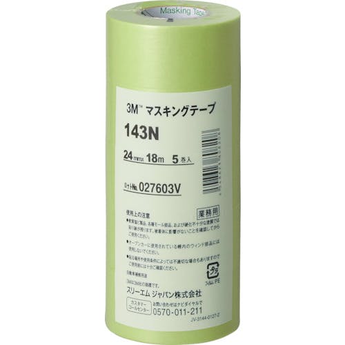 スリーエム ジャパンオート・アフターマーケット製品事業部 マスキングテープ 143N 24mmX18m 5巻入り 143N 24 マスキングテープ(車輌塗装用) スリーエム ジャパンオート・アフターマーケット製品事業部 マスキングテープ 143N 24mmX18m 5巻入り 143N 24 マスキングテープ(車輌塗装用)