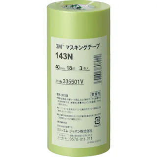 【CAINZ-DASH】スリーエム ジャパンオート・アフターマーケット製品事業部 マスキングテープ 143N 40mmX18m 3巻入り 143N 40【別送品】