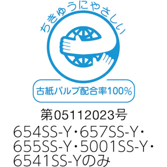 【CAINZ-DASH】スリーエム ジャパン文具・オフィス事業部 ふせん ポスト・イット ノート 強粘着 75×127mm 90枚×10パッド 5色混色 6551SS-NE【別送品】