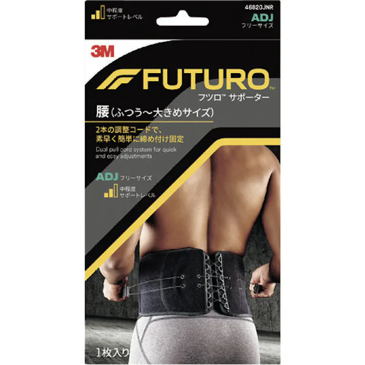 【CAINZ-DASH】スリーエム ジャパンホームインプルーブメント販売部 フツロサポーター 腰 (ふつう~大きめサイズ) 46820JNR 46820JNR【別送品】