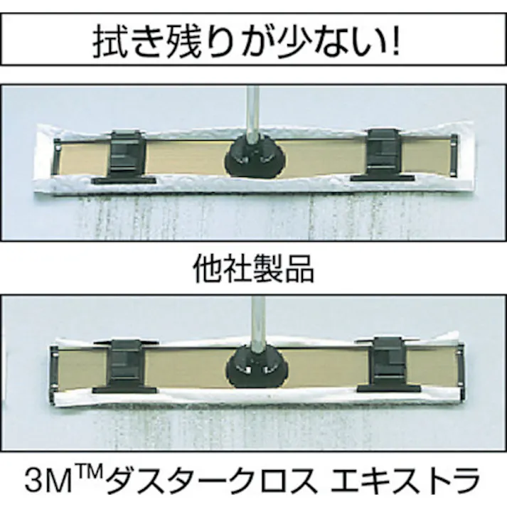 【CAINZ-DASH】スリーエム ジャパンコマーシャルケア販売部 ダスタークロス エキストラ M 165X670mm (50枚入) D/C EX M【別送品】