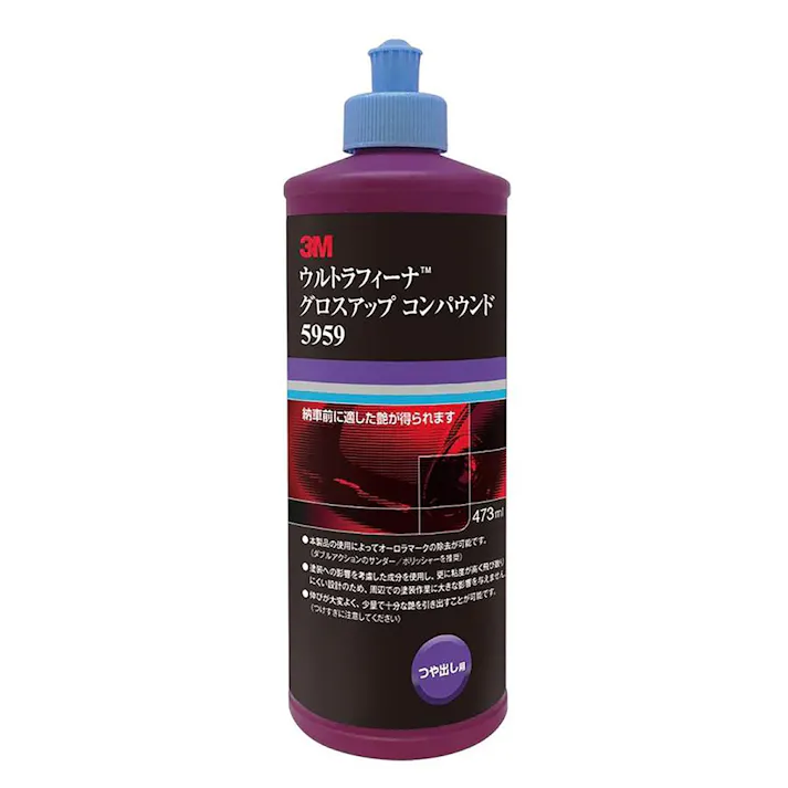 3M ウルトラフィーナ グロスアップコンパウンド 5959 473ml