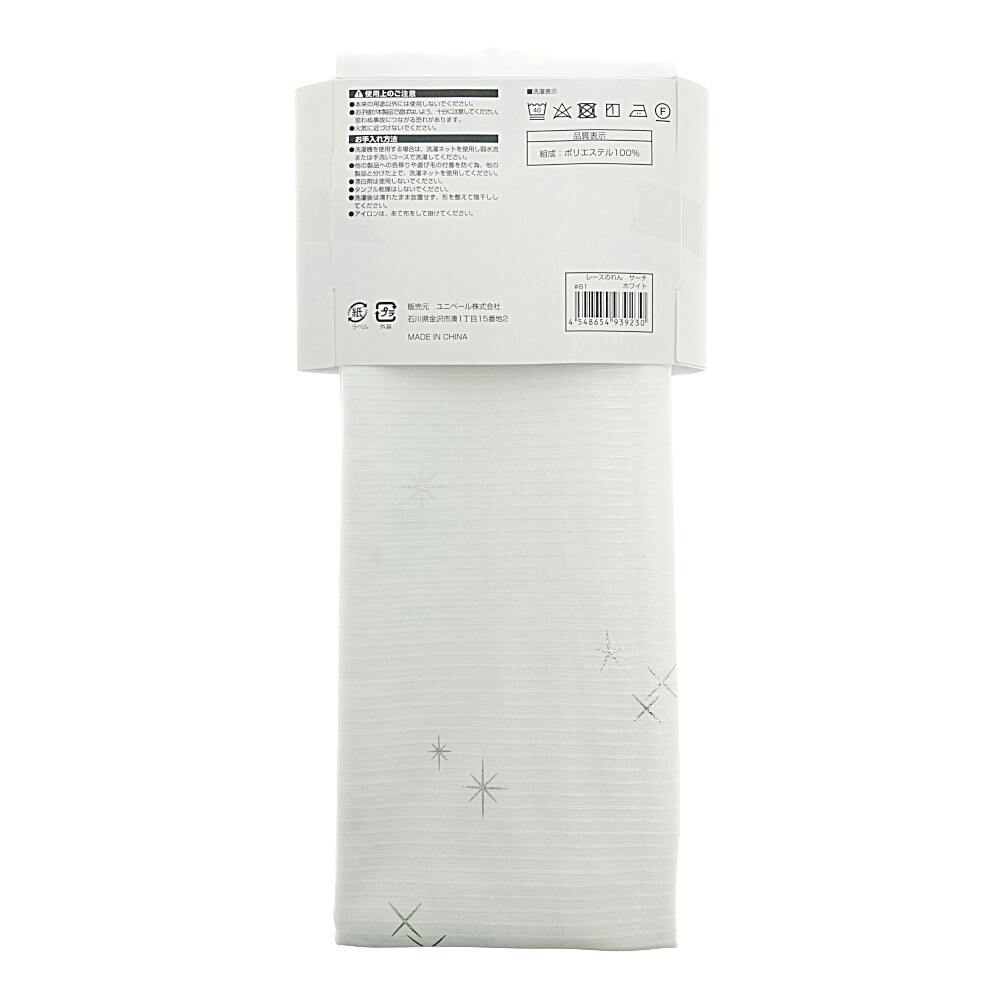 6枚 ホワイトセット シンプルS 白 ミラー レース カーテン コットン のれん 6枚 ホワイトセット シンプルS 白 ミラー レース カーテン コットン