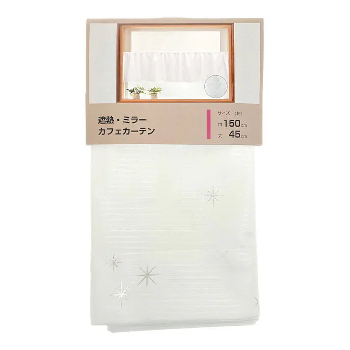 カフェカーテン サーチレース ホワイト 150×45cm