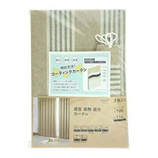 遮音遮熱遮光カーテン ノブレス ベージュ 100×110cm 2枚組