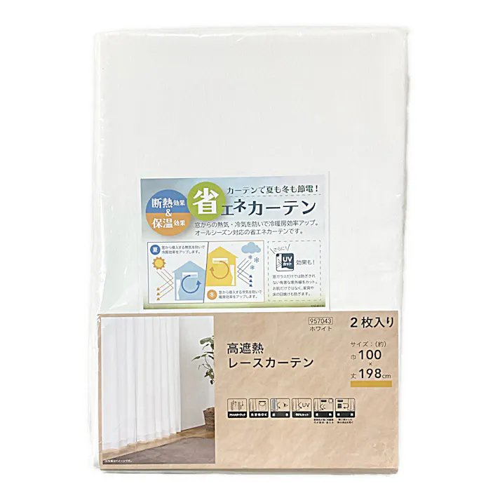 遮熱レースカーテン リーシェ ホワイト 100×198cm