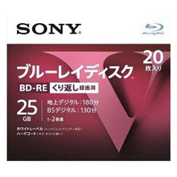 ソニー ブルーレイディスク くり返し録画用 20枚入り BD-RE20BNE1VLPS2