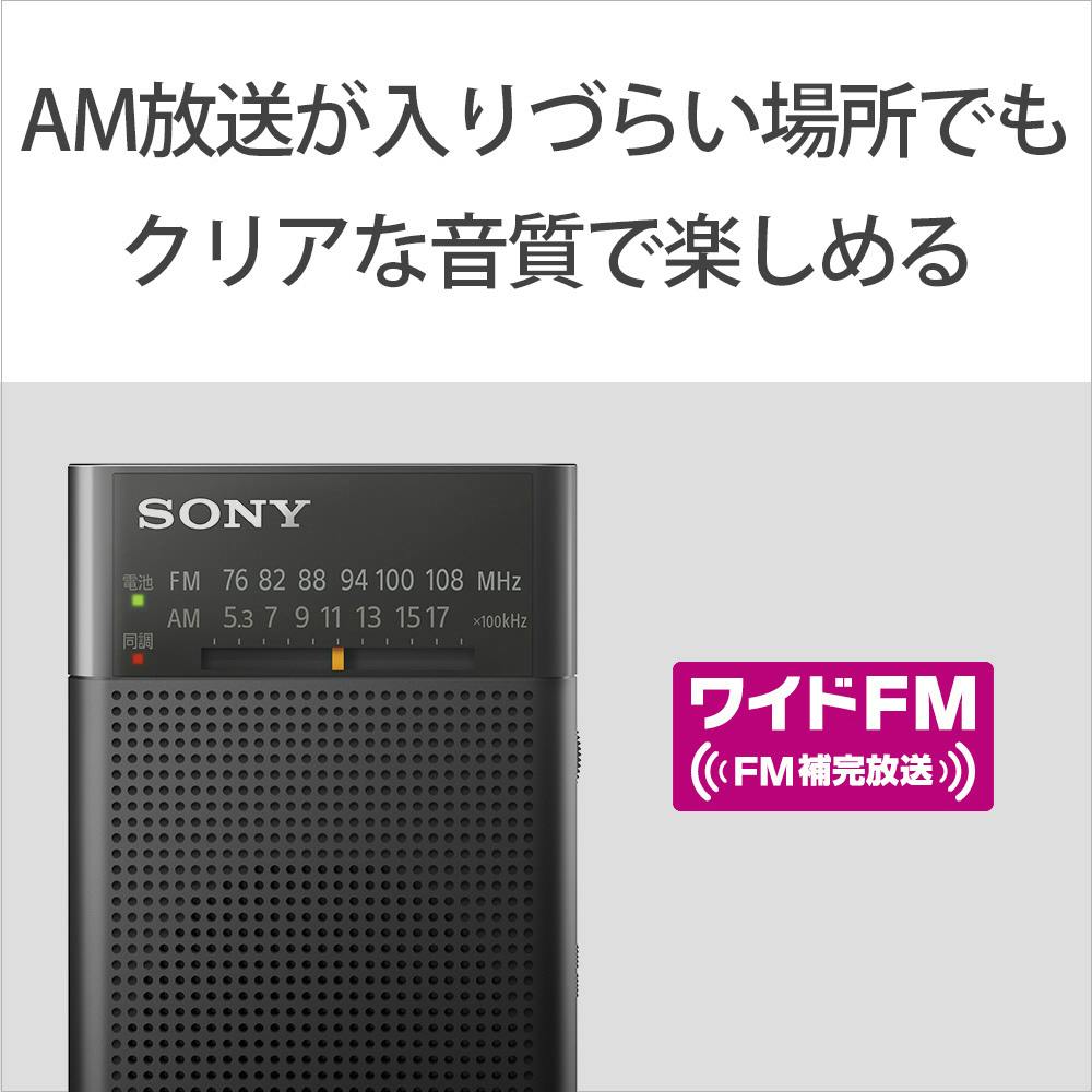 ソニー ポータブルラジオ FM AM ワイドFM対応 ICF-29 - ミニコンポ