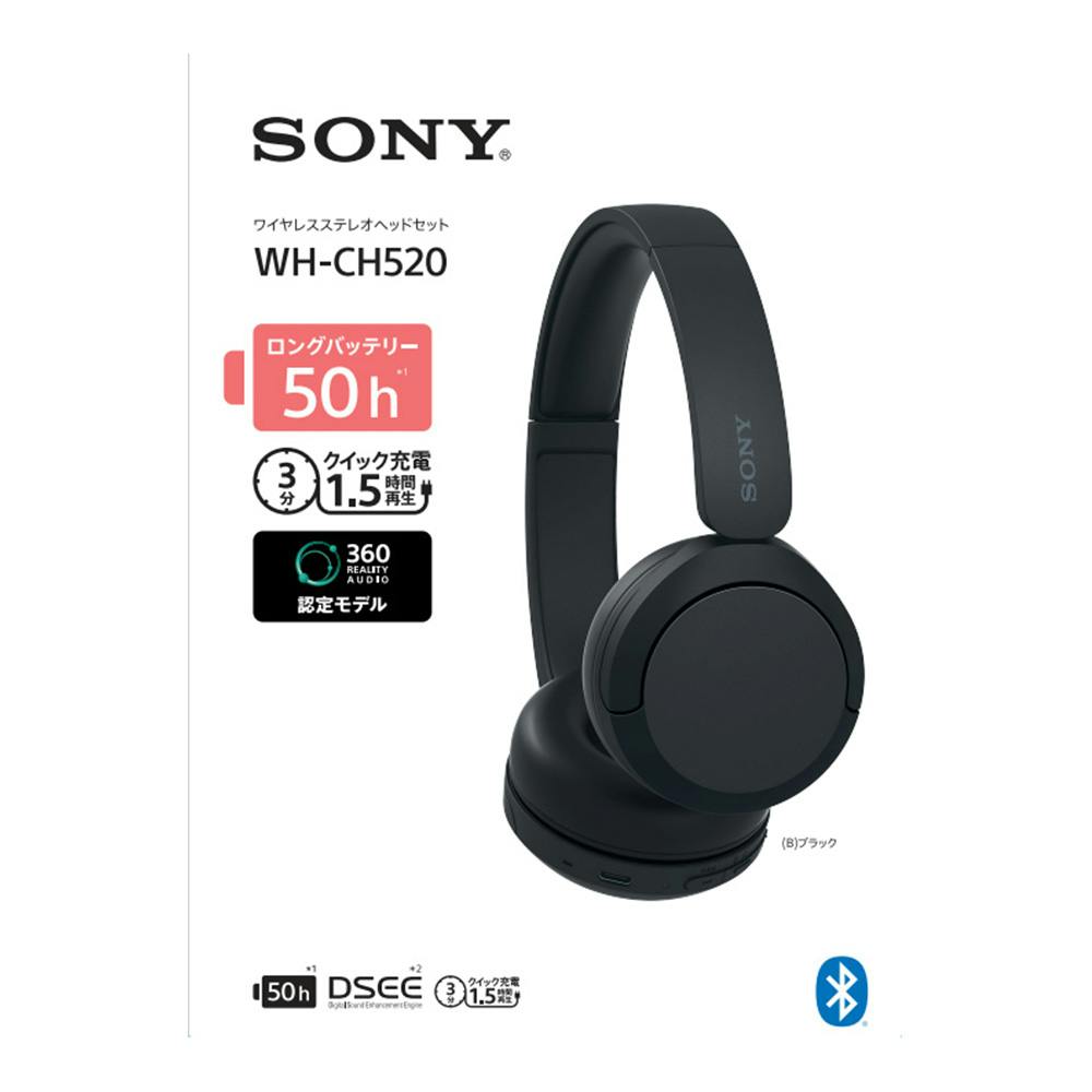 ソニー ワイヤレスヘッドホン WH-CH520BZ | AVパーツ 通販 ソニー ワイヤレスヘッドホン WH-CH520BZ | AVパーツ 通販