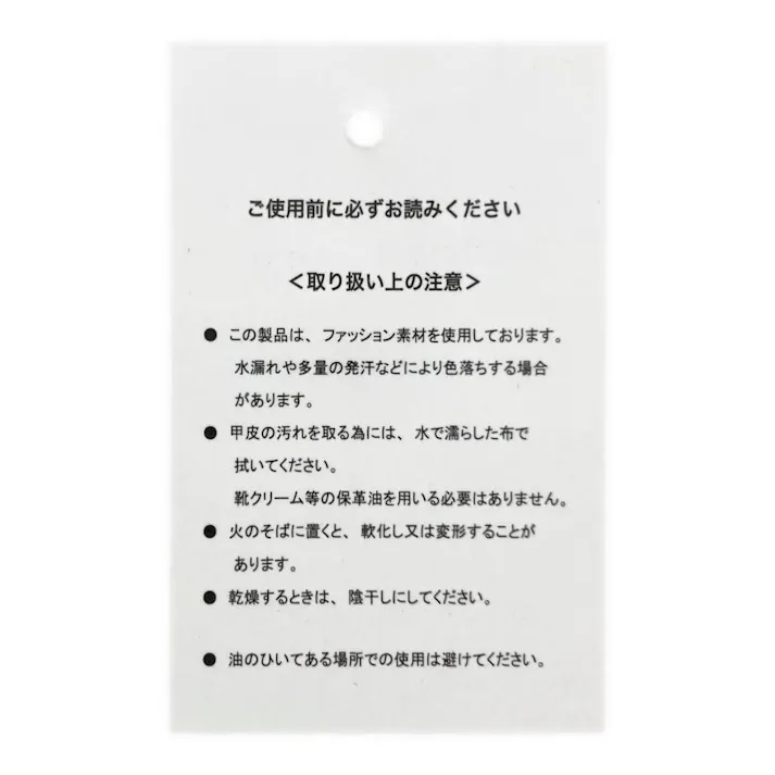 タウンスリッポン ブラック 26cm