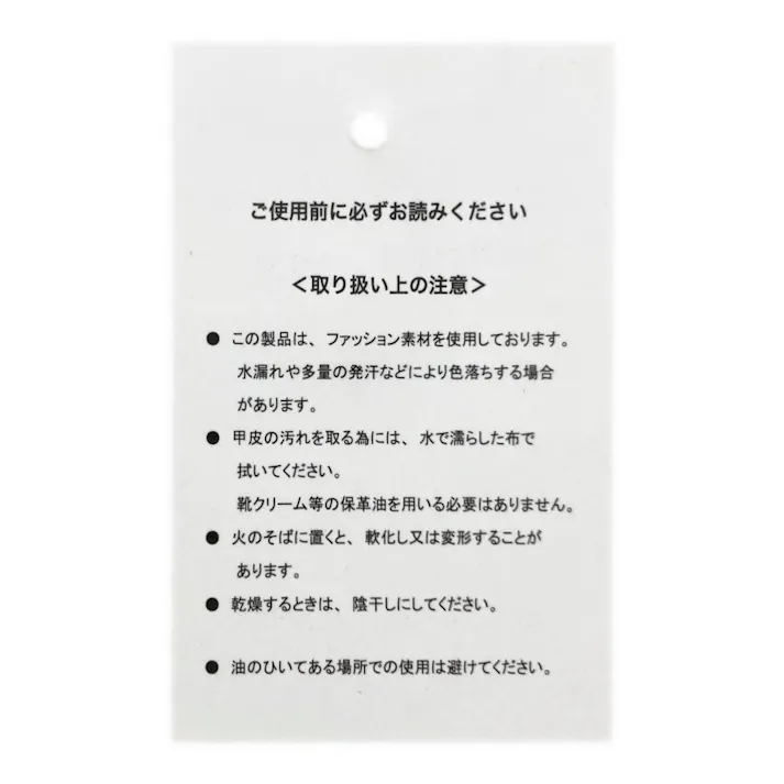 タウンスリッポン ブラック 26.5cm