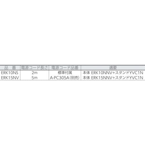 【新品】ダイキン工業 遠赤外線セラムヒート（シングルタイプ） ERK15NVA-PC305A
