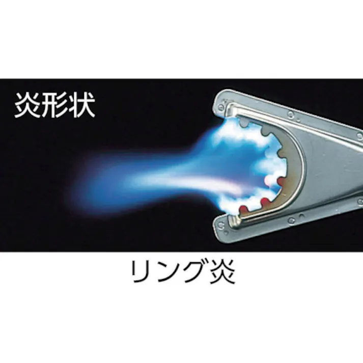 【CAINZ-DASH】フカシロ ガストーチ フレキシブルトーチ ハイパー 炎温度800~2100℃ 発熱量3396kcal/h FT-H【別送品】