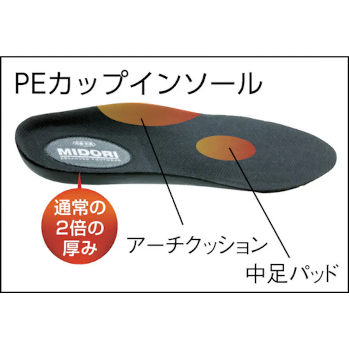 【CAINZ-DASH】ミドリ安全 レザースニーカータイプ安全靴 G3551 26.5 G3551-BK-26.5【別送品】