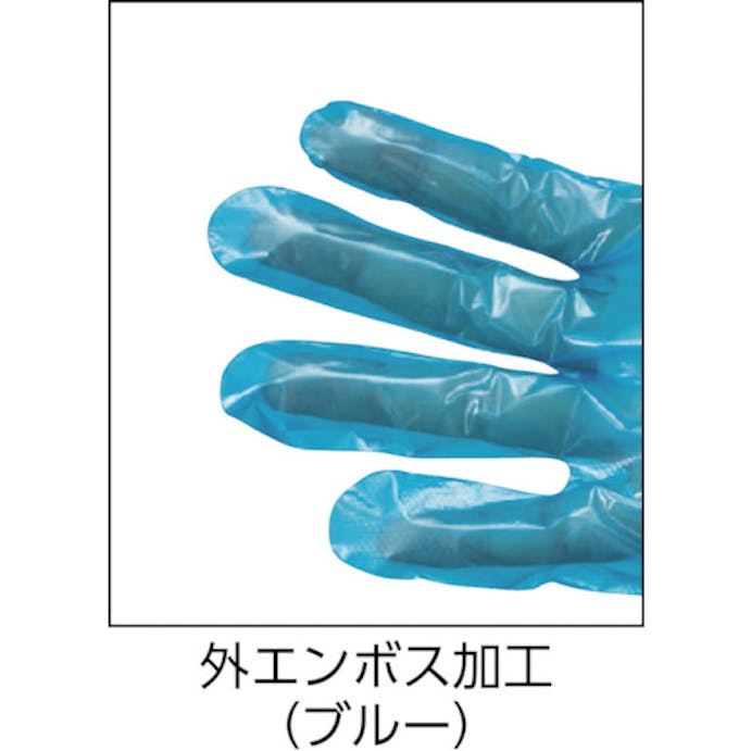 【CAINZ-DASH】ミドリ安全 ポリエチレン使い捨て手袋　外エンボス　青　Ｌ　（２００枚入） VERTE-566N-L【別送品】