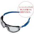 【CAINZ-DASH】ミドリ安全 二眼型　保護メガネ（クッションモールド付） VS-102F【別送品】