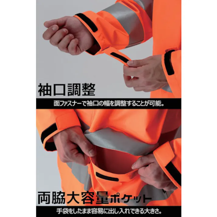 【CAINZ-DASH】ミドリ安全 雨衣 レインベルデN 高視認仕様 上衣 蛍光オレンジ 3L RAINVERDE-N-UE-OR-3L【別送品】