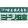 【CAINZ-DASH】ミドリ安全 ベルデクセル 交織ストレッチジャンパー VE521上 LL VE521UE-LL【別送品】