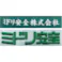 【CAINZ-DASH】ミドリ安全 ベルデクセル 交織ストレッチジャンパー VE529上 4L VE529UE-4L【別送品】