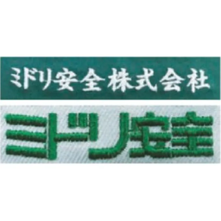 【CAINZ-DASH】ミドリ安全 ベルデクセル 交織ストレッチシャツ VES2534上 M VES2534UE-M【別送品】