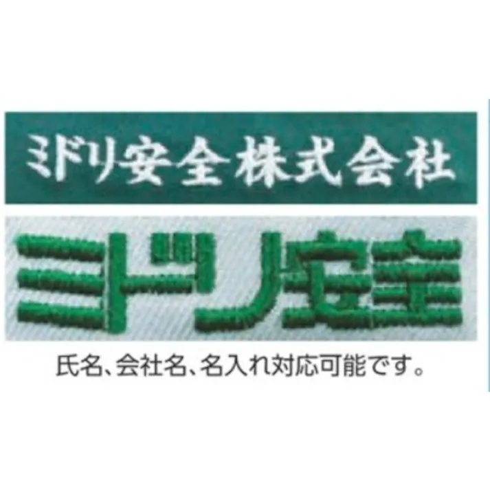 【CAINZ-DASH】ミドリ安全 ベルデクセル 交織ストレッチシャツ VES2537上 M VES2537UE-M【別送品】