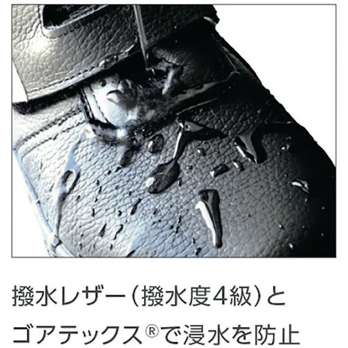 【CAINZ-DASH】ミドリ安全 ゴアテックス(R)ファブリクス使用 安全靴RT935防水反射 23.5cm RT935BH-23.5【別送品】