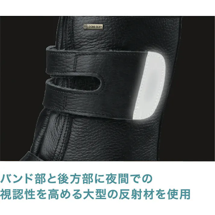 【CAINZ-DASH】ミドリ安全 ゴアテックス(R)ファブリクス使用 安全靴RT935防水反射 23.5cm RT935BH-23.5【別送品】