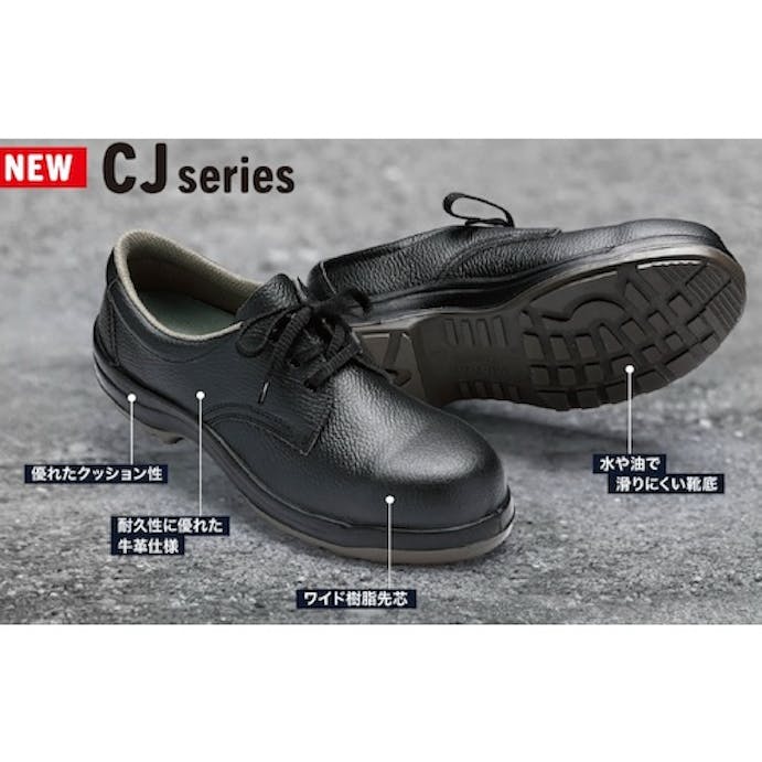 【CAINZ-DASH】ミドリ安全 ワイド樹脂先芯耐滑安全靴　ＣＪ０１０　２４．０ｃｍ CJ010-24.0【別送品】