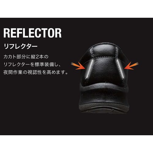 PRM211S-28.0 ミドリ安全 静電安全靴 プレミアムコンフォートシリーズ PRM211静電 28.0CM ミドリ安全 静電安全靴 プレミアム ハイ・ベルデ PRM211 静