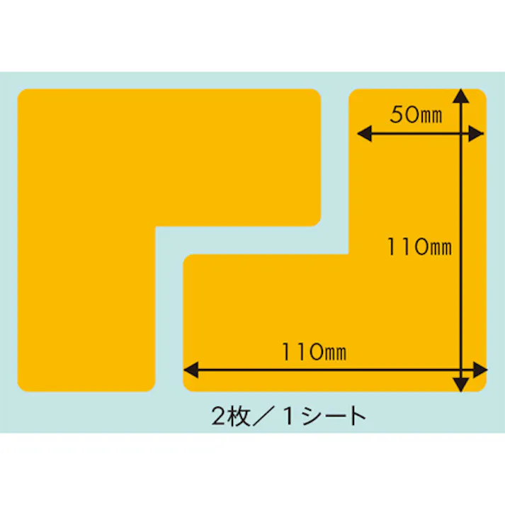 【CAINZ-DASH】ミドリ安全 ベルデビバ位置決めテープ 黄 2枚×10シート入 VHT-ICHIGIME-Y【別送品】
