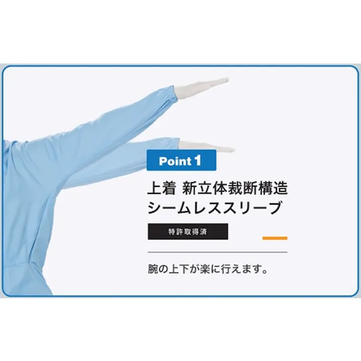 【CAINZ-DASH】ミドリ安全 クリーンスーツ ベルデクセル VEYS120 ホワイト 3L VEYS120-W-3L【別送品】