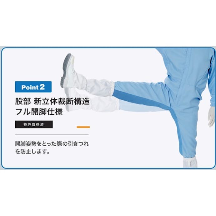 【CAINZ-DASH】ミドリ安全 クリーンスーツ　ベルデクセル　ＶＥＹＳ１２０　ブルー　Ｍ VEYS120-B-M【別送品】