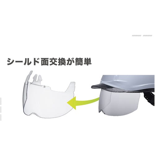 CAINZ-DASH】ミドリ安全 ＩＤケース付ヘルメット（ワイドシールド付