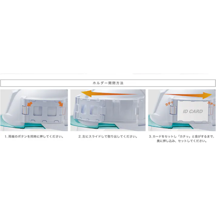 【CAINZ-DASH】ミドリ安全 IDケース付ヘルメット SC-19PCL-ID RA3 アルファ イエロー/スモーク SC-19PCL-ID-RA3-ALPHA-Y/S【別送品】