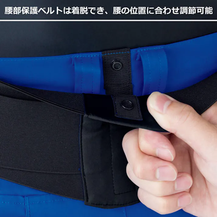【CAINZ-DASH】ミドリ安全 ハイストレッチパンツ VE623 下 ロイヤルブルー 5L VE623-SITA-5L【別送品】